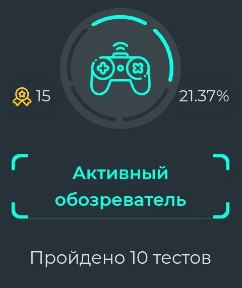 выдаётся за прохождение 10 тестов выдаётся за прохождение 10 тестов