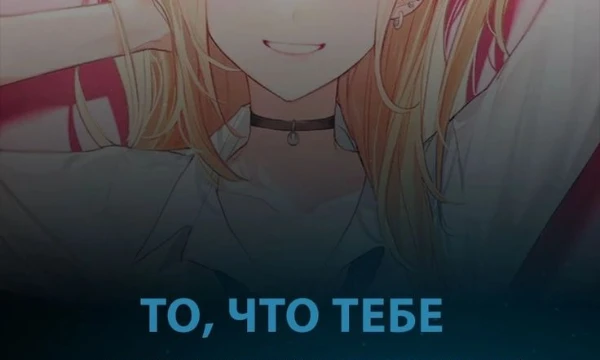 Здесь представлены цитаты из разных аниме, вам нужно будет выбрать ту цытату, каторая зацепила вас больше всего.