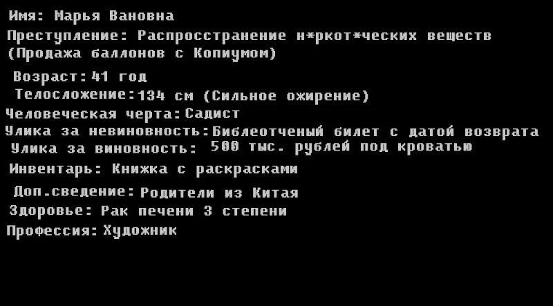 Побег из тюрьмы Pikuco (Раунд 2) Побег из тюрьмы Pikuco (Раунд 2)