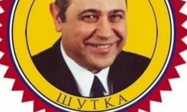 Это мой новый симправ но... Тут будет много юмора! Я сам обожаю такие симправы, поэтому решил сделать такой. Удачи и смеха!

P.s. некоторое может и не смешно, это смотря любите ли вы такой юмор.