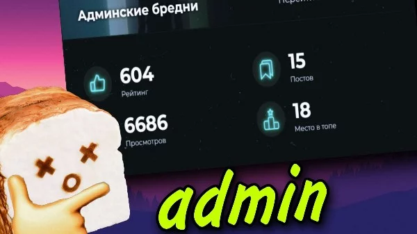Всем привет! Сегодня ваша задача - угадать, чей этот Блог! Надеюсь, вам понравится такой тест. Удачи пройти тест!
