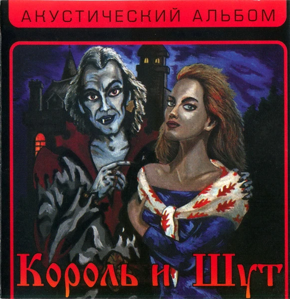 Мы приближаемся к финишу первого сезона. Ещё одно, но последнее препятствие перед финалом. 1998 год стал особенным взлëтом, для многих отечественных коллективов, но и закреплял успех команд за рубежом