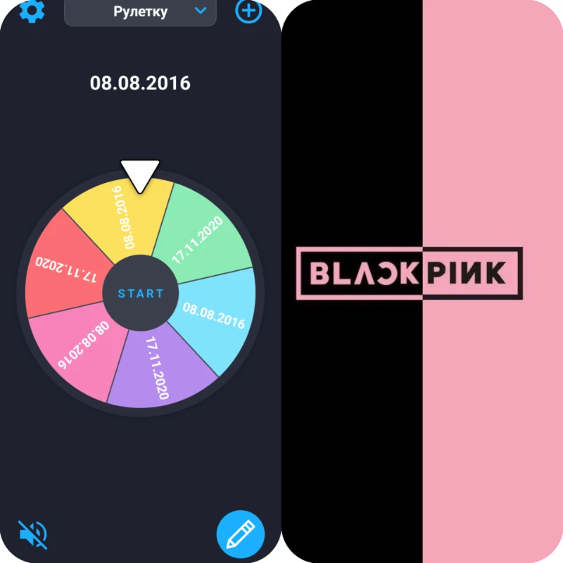 Дебют : 08.08.2016 (Blackpink) Дебют : 08.08.2016 (Blackpink)
