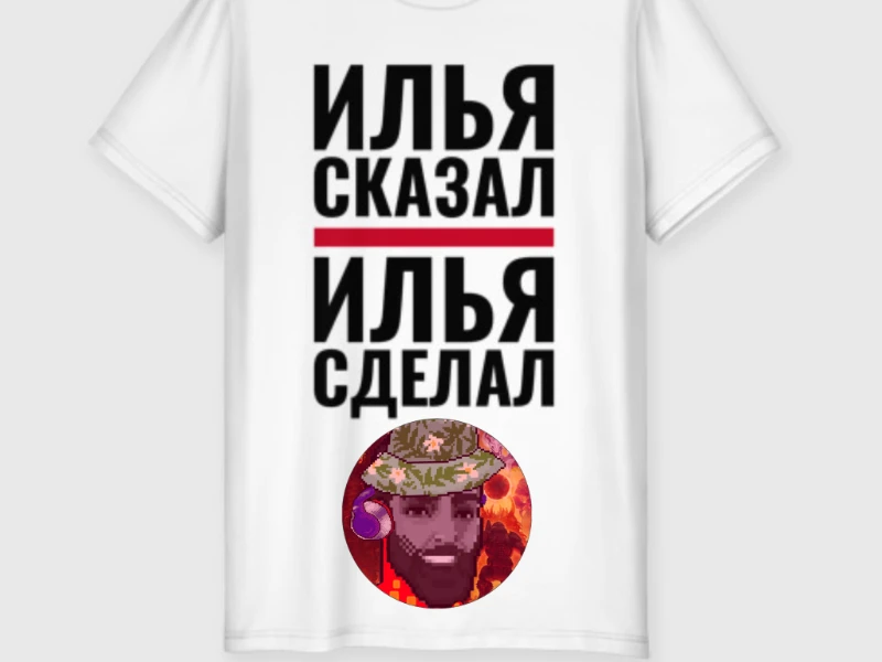 Факты и вымыслы обо мне Факты и вымыслы обо мне