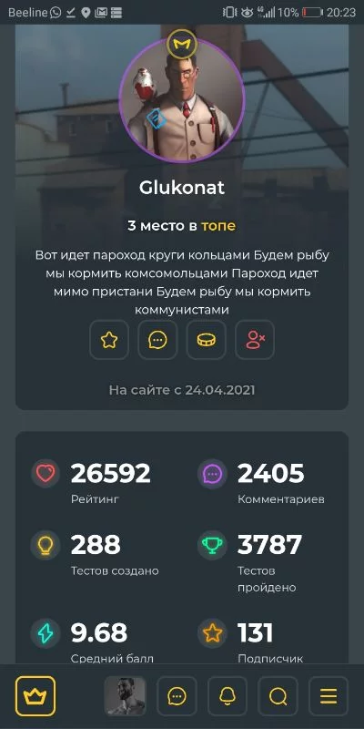 И так мистер Glukonat, ну тут почти не чего не удивительно я его называю Глюконат. А так хочу сказать что мне нравится его блог! И так мистер Glukonat, ну тут почти не чего не удивительно я его называю Глюконат. А так хочу сказать что мне нравится его блог! 