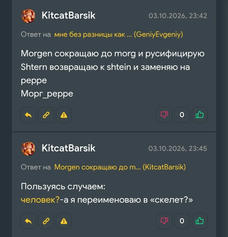 Меняю аватарку каждый день! - День 28-30 Меняю аватарку каждый день! - День 28-30