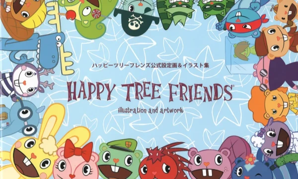 это тирлист по персонажам из happy tree friends. Тирлист - это - рейтинг таблица, в которой объекты распределяют по уровням от лучшего к худшему.