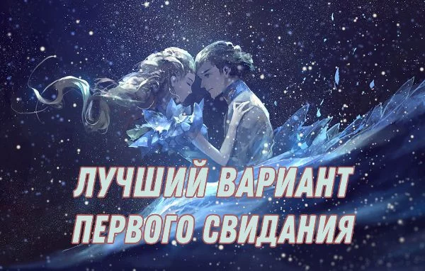 Выбирайте по личным предпочтениям :)