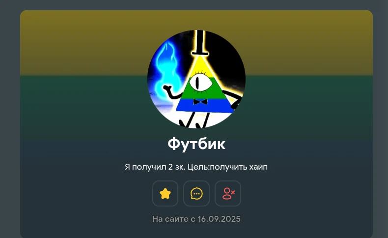 Разоблачение спортивного комьюнити пикуко (ИЛЮМИНАСОНЫ!!!!!) Разоблачение спортивного комьюнити пикуко (ИЛЮМИНАСОНЫ!!!!!)