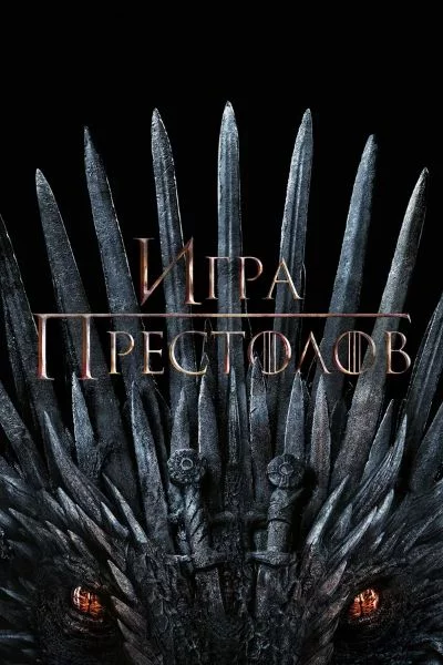 В первой части собраны как фильмы жанра фэнтези , так и сериалы и фильмы - сказки. Выбирайте ваш любимый фильм