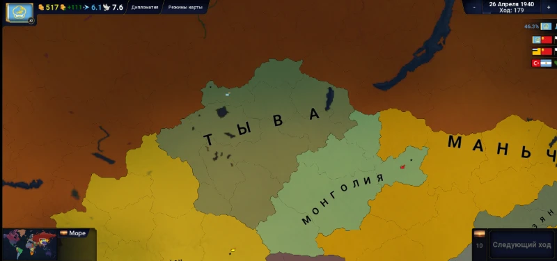 Тыва в конце апреля 1940 года Тыва в конце апреля 1940 года