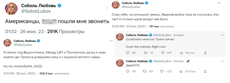 Подборка самых интересных. Тут, кстати, снова поддержка Пригожина (в правом нижнем углу) Подборка самых интересных. Тут, кстати, снова поддержка Пригожина (в правом нижнем углу)