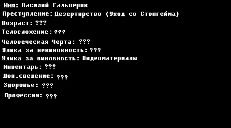 Побег из тюрьмы Pikuco 2 (Рануд 1) Побег из тюрьмы Pikuco 2 (Рануд 1)