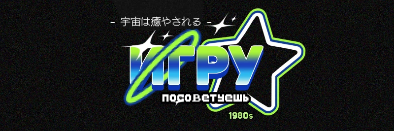 Я не знаток, но ты мне посоветуешь? (опрос) Я не знаток, но ты мне посоветуешь? (опрос)