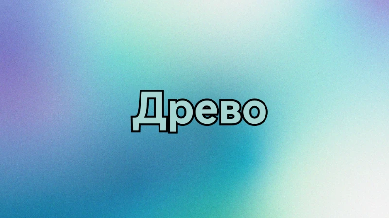 Лучшие виды тестов Pikuco по мнению опытных авторов Лучшие виды тестов Pikuco по мнению опытных авторов