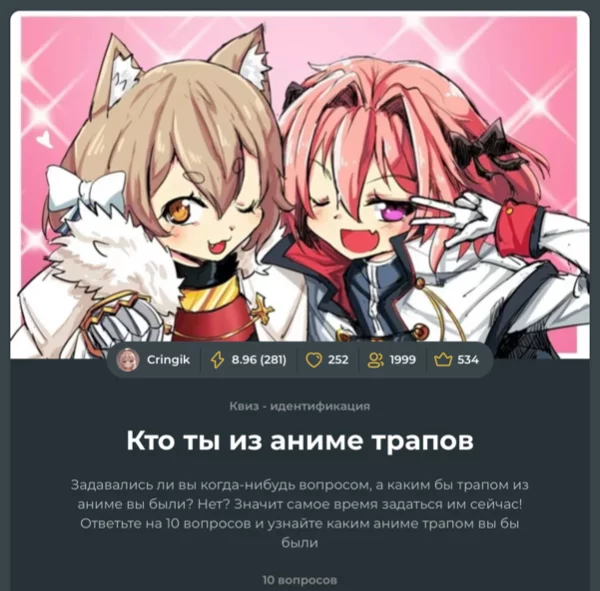 Вот наконец я и преодолел планку в 32 теста, и предлагаю вам выбрать тот, который вы считаете лучшим из них.