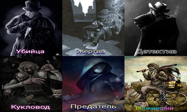 Вас заперли с другими людьми, единственный способ выбраться, убить другого, и сделать это незаметно, после чего пройти суд, так чтобы тебя не спалили, какая роль уготована тебе в этой игре?