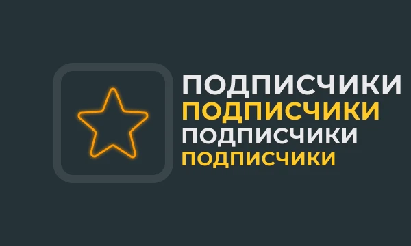 Топ-10 пользователей Pikuco в различных статистических показателях Топ-10 пользователей Pikuco в различных статистических показателях