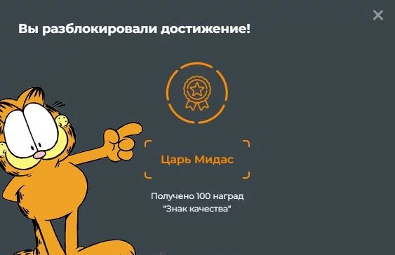 Тупа Мидас Тупа Мидас