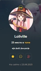 Ехх не могу я привыкнуть к Loliville. Это наш любимый кентервиль) Ехх не могу я привыкнуть к Loliville. Это наш любимый кентервиль)