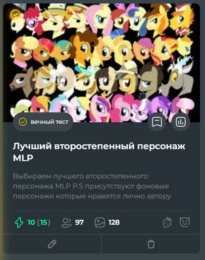 Эх, как же хреновая у первого теста обложка, да чего уж там, картинки нём тоже не лучше. Эх, как же хреновая у первого теста обложка, да чего уж там, картинки нём тоже не лучше.
