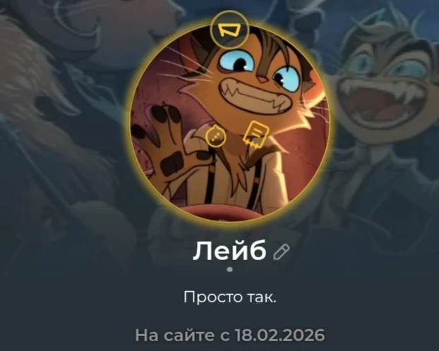 смотрите на светящую аву смотрите на светящую аву