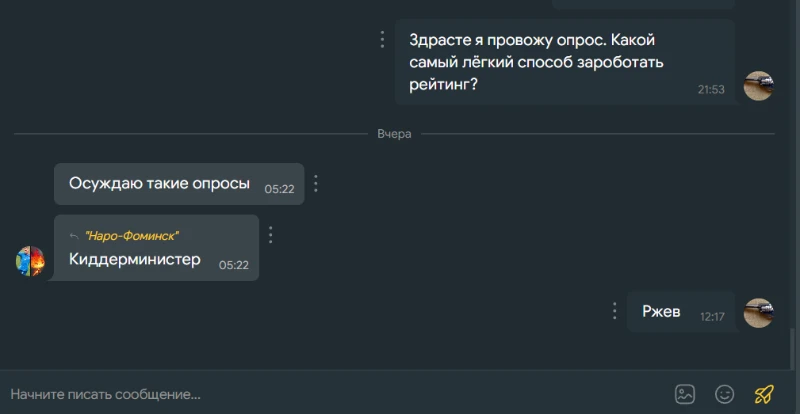 Я опросил топ 100. Самый легкий способ заработать рейтинг. Я опросил топ 100. Самый легкий способ заработать рейтинг.