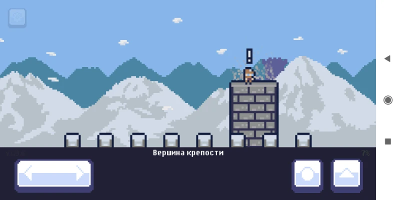На крыше дворца была труба, помеченная восклицательным знаком На крыше дворца была труба, помеченная восклицательным знаком