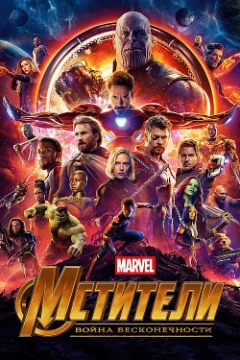 фильмы, сериалы, мультики и тд