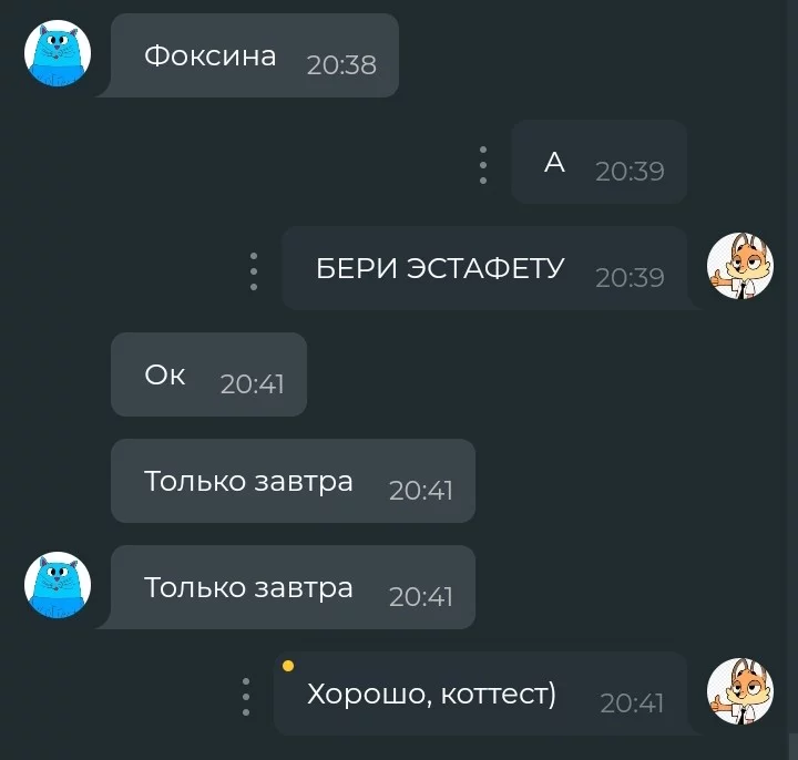 Ещё один баг Ещё один баг