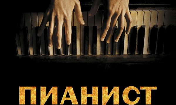 От эпических саг до камерных драм — этот тест объединяет 32 яркие истории, которые запомнились больше всего. Выбирай между любимыми картинами и узнай, какие из них для тебя — вне времени.