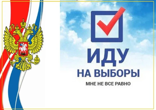 На сегодняшний день 25 партий сохраняют регистрацию и право на участие в политической жизни страны. Давай подберем ту, которая будет для тебя в самый раз?