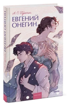 Доброе утро, день или вечер, а может даже ночь. Я воспользовалась аккаунтом моего любимого, чтобы поделиться с вами прочитанными книгами за эти полтора года. Надеюсь, вам попадётся что-то интересное:)