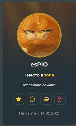 Там кот на аве Там кот на аве
