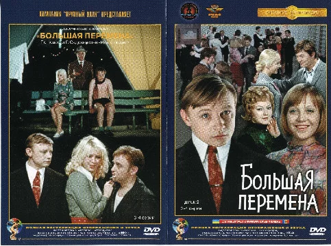 Лучший из некоторых мини сериалов и полномасштабных крупных проектов разных жанров.