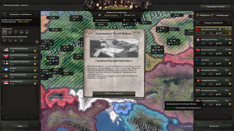 Это тебе, это мне, это обратно тебе, это всё время тебе! Это тебе, это мне, это обратно тебе, это всё время тебе!