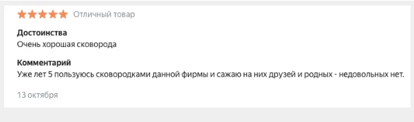 Самые смешные отзывы в интернете Самые смешные отзывы в интернете