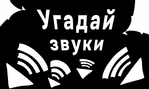=||=Приветствую вас на нашем аттракционе!=||=
<<Аттракцион не простой! А интерактивный!>>
=||=Пристёгивайтесь по удобнее, начинаем!=||=
