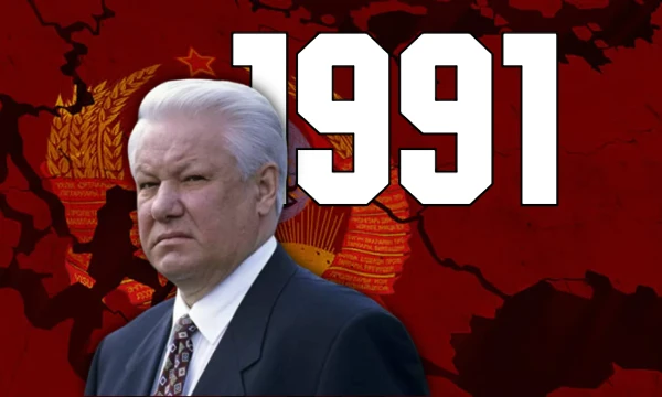 В этом тесте тебе предстоит управлять абсолютно случайной страной, существовавшей на момент 1991 года. Присаживайся поудобнее, приятного прохождения)