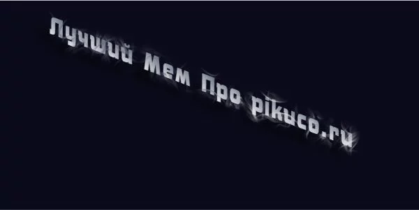 Говорю сразу я не мемодел,и фантазия у меня не лучшая,тест в юмористическом ключе,никого не хотел оскорбить этим.
