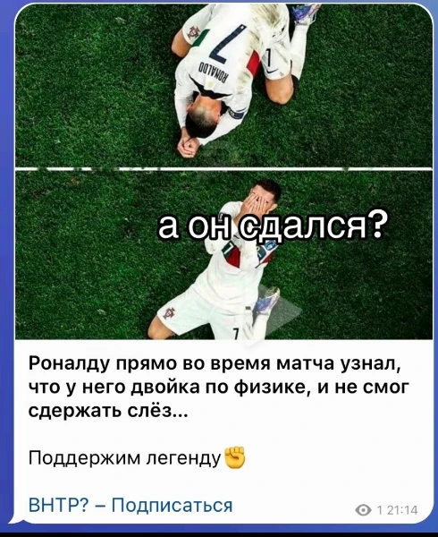 Выбирай лучшего футболиста 2024 года