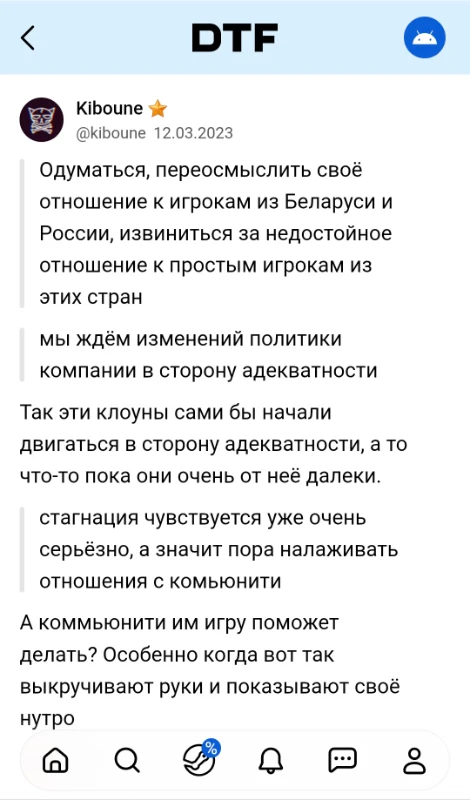 Сайран ушел и... это напомнило мне о моем негативном опыте в интернете Сайран ушел и... это напомнило мне о моем негативном опыте в интернете