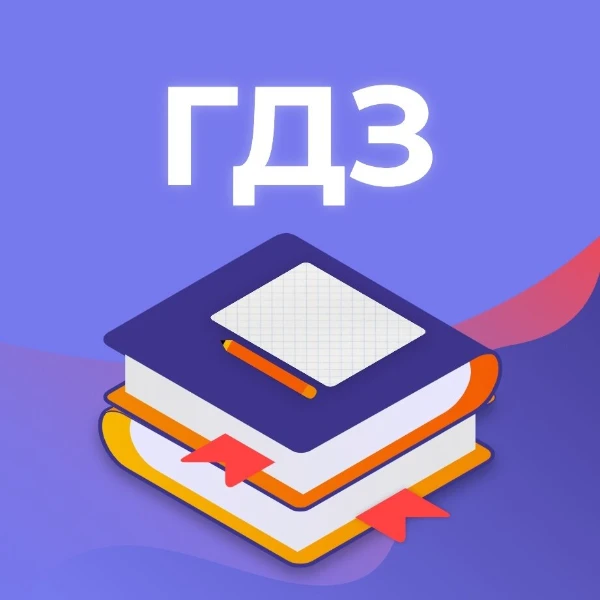 Всем мульт-привет! Сегодня 1 сентября - День Знаний. И для некоторых ребят начинается учёба.
И в честь этого события я решил вспомнить все плюсы для учащихся в школе.
Приятного прохождения :)