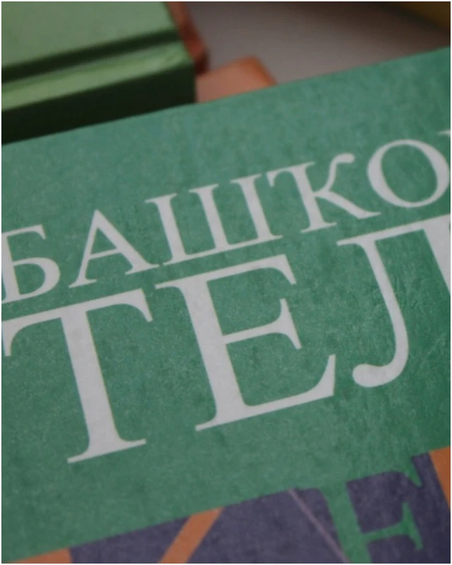 Любимые школьные предметы Пикукеров Любимые школьные предметы Пикукеров