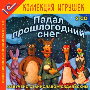 Это последний тест в данной, так сказать серии. Но после того как и этот тест наберет 10 прохождений я сделаю тест где выберу 8 лучших игр с каждого теста. Ну вообщем, приятного прохождения.