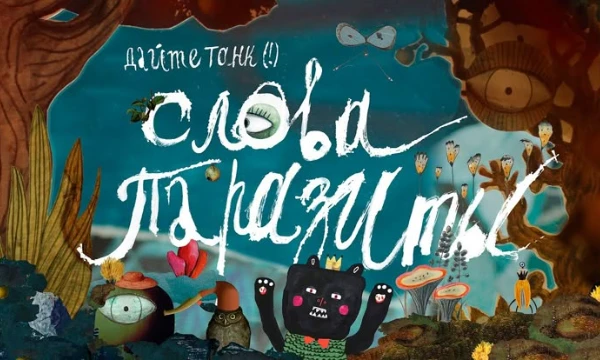 добро пожаловать на самый обычный тест ! ! пройдя его до конца, вы узнаете, кто вы из троих: змея, зайца и лося. приятного прохождения !