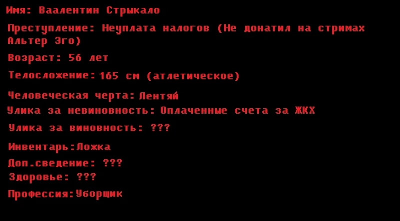 Побег из тюрьмы Pikuco (Раунд 6) Побег из тюрьмы Pikuco (Раунд 6)
