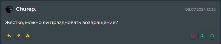 Ответы на вопросы (июль 2024) Ответы на вопросы (июль 2024)