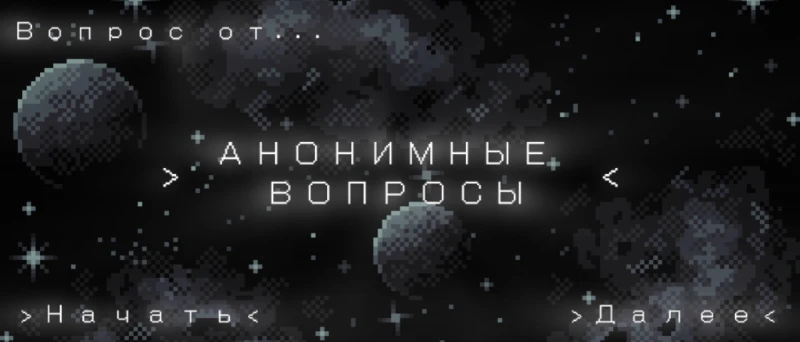 Пирожок на связи! Ответы на вопросы Пирожок на связи! Ответы на вопросы