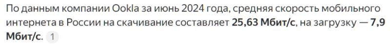1 мегабайт = 8 мегабит. Ваша картинка на 3 мегабайта будет загружаться средним пользователем 1 секунду. А если в вашем турнире 256 вариантов? 1 мегабайт = 8 мегабит. Ваша картинка на 3 мегабайта будет загружаться средним пользователем 1 секунду. А если в вашем турнире 256 вариантов?